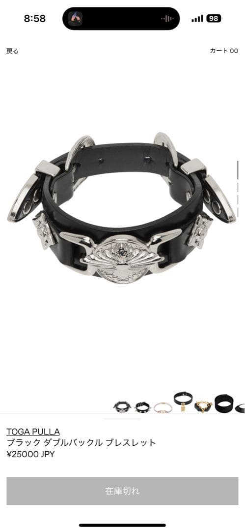 TOGA PULLA ブラック ダブルバックル ブレスレット