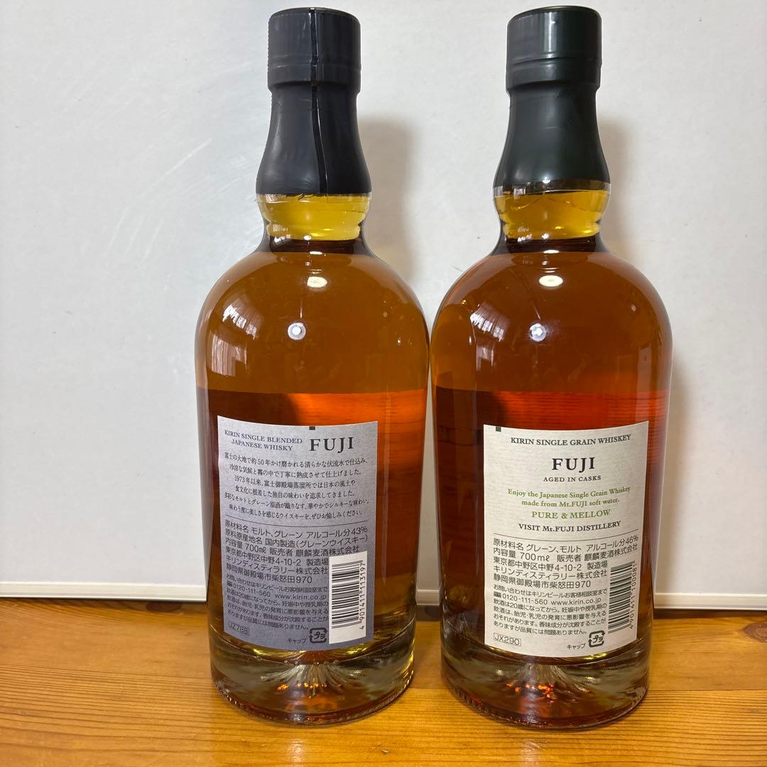 キリン富士シングルグレイン/シングルブレンデッド700ml ２本セット