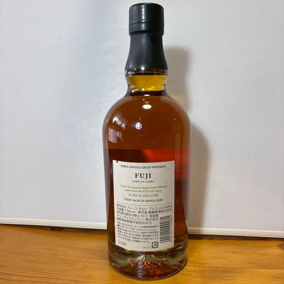 キリン富士シングルグレイン/シングルブレンデッド700ml ２本セット