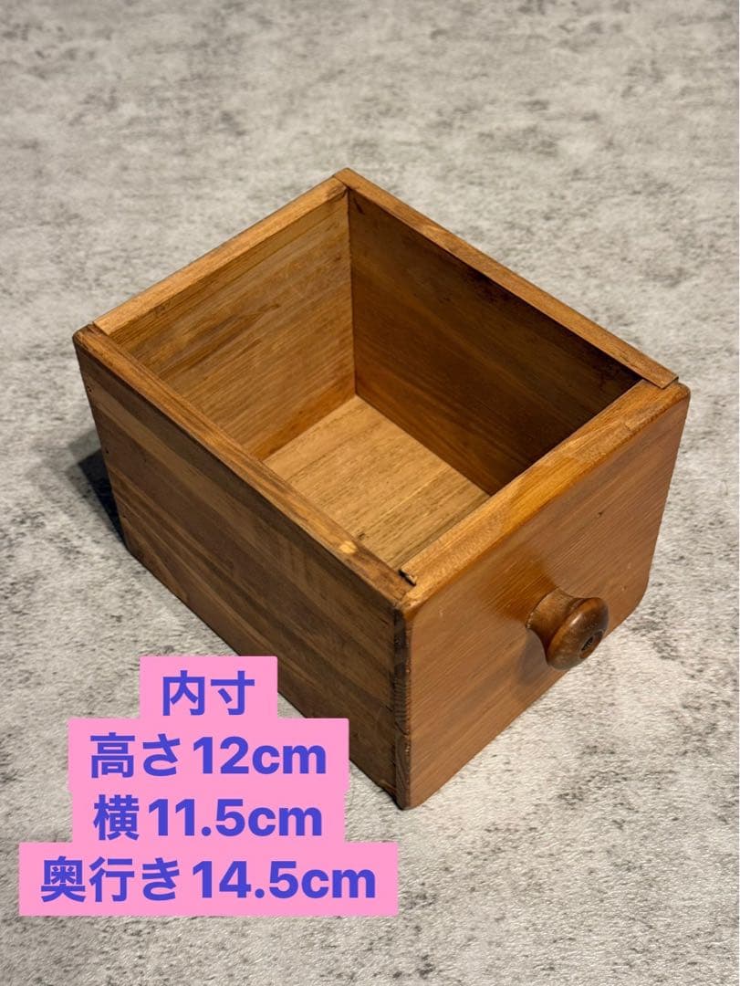 希少『enfant』　アンファンチェスト