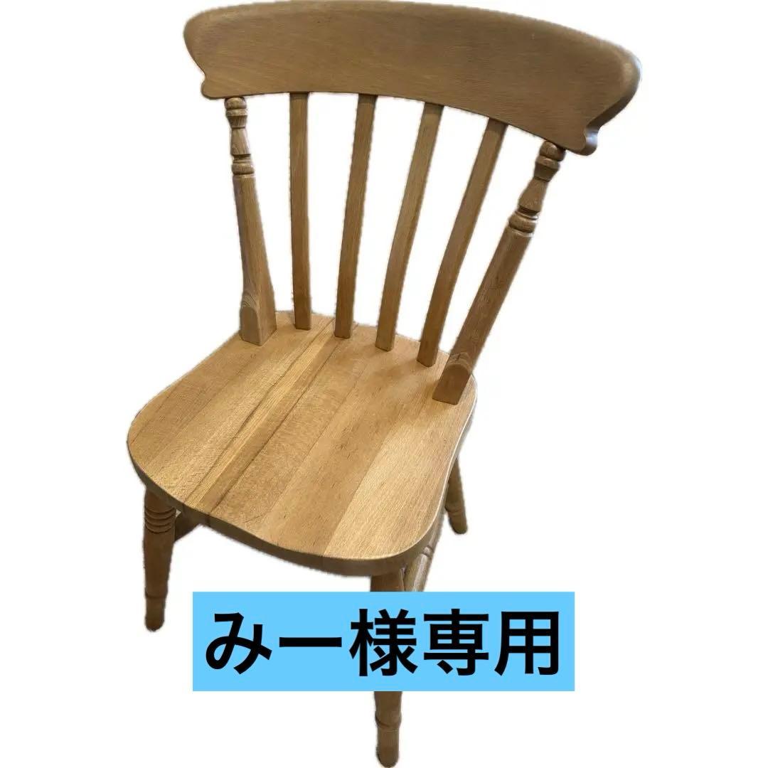 THE PENNY WISE ペニーワイズ ダイニングチェア　カントリー