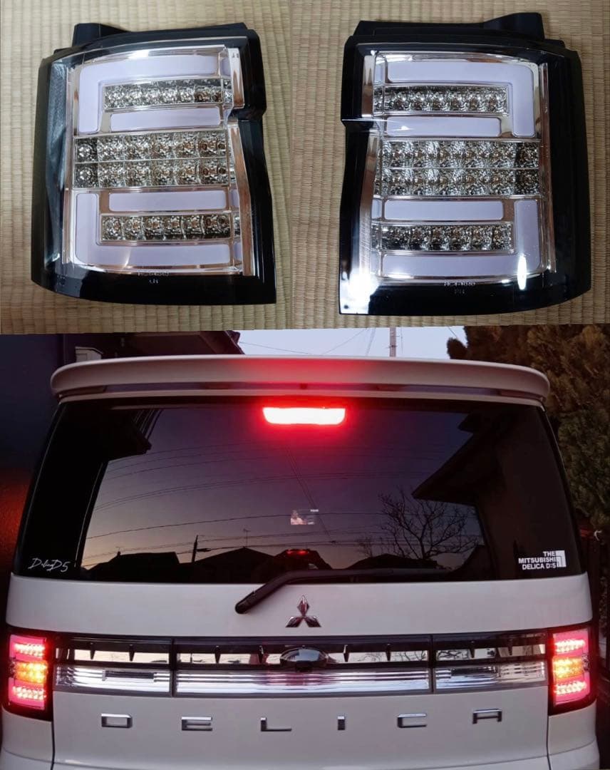 デリカ D5 LED テールランプ 龍鬼眼　左右セット