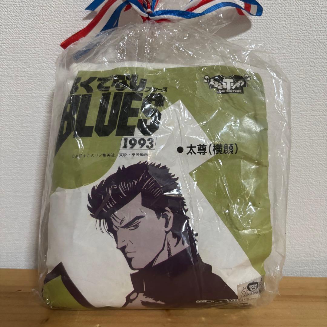 古*)様 【極希少】ろくでなしブルース前田太尊Tシャツ 未開封非売品