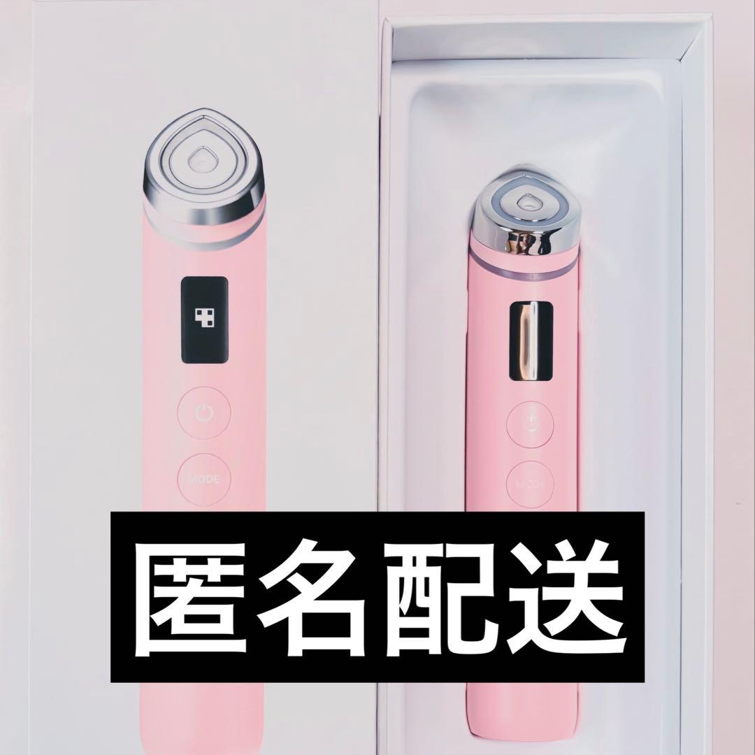 メディキューブ AGE-R ブースタープロ ピンク 美顔器