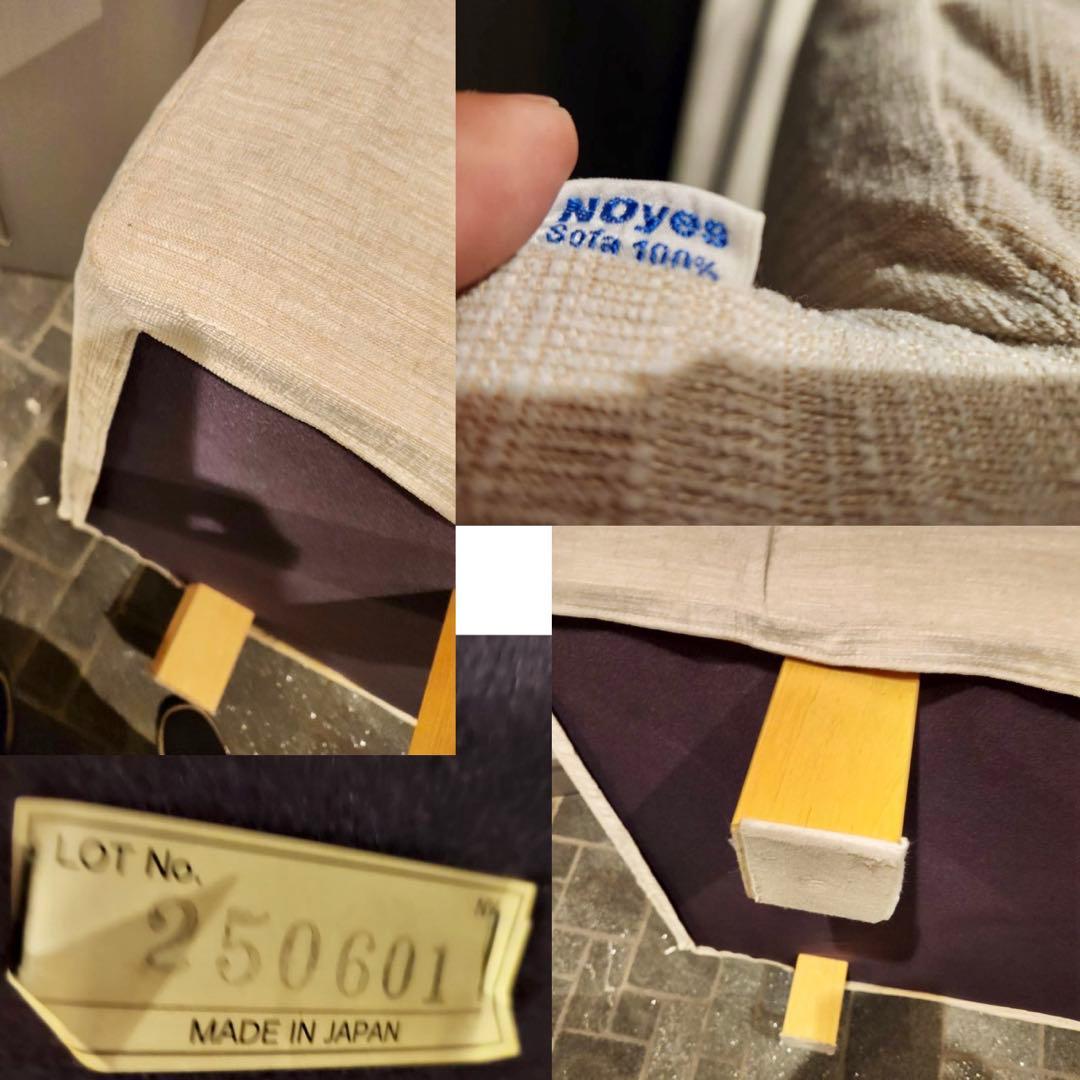 NOYESノイエス Decibel C4 3人掛けソファ+オットマンセット