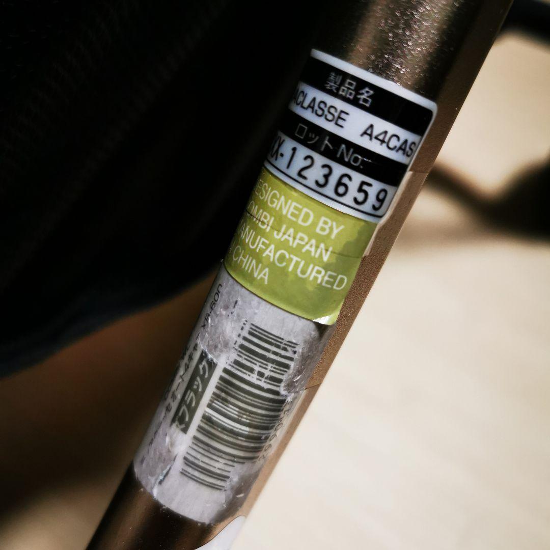 【送料無料】Combi ディアクラッセ オート4キャス XB-600 ブラック