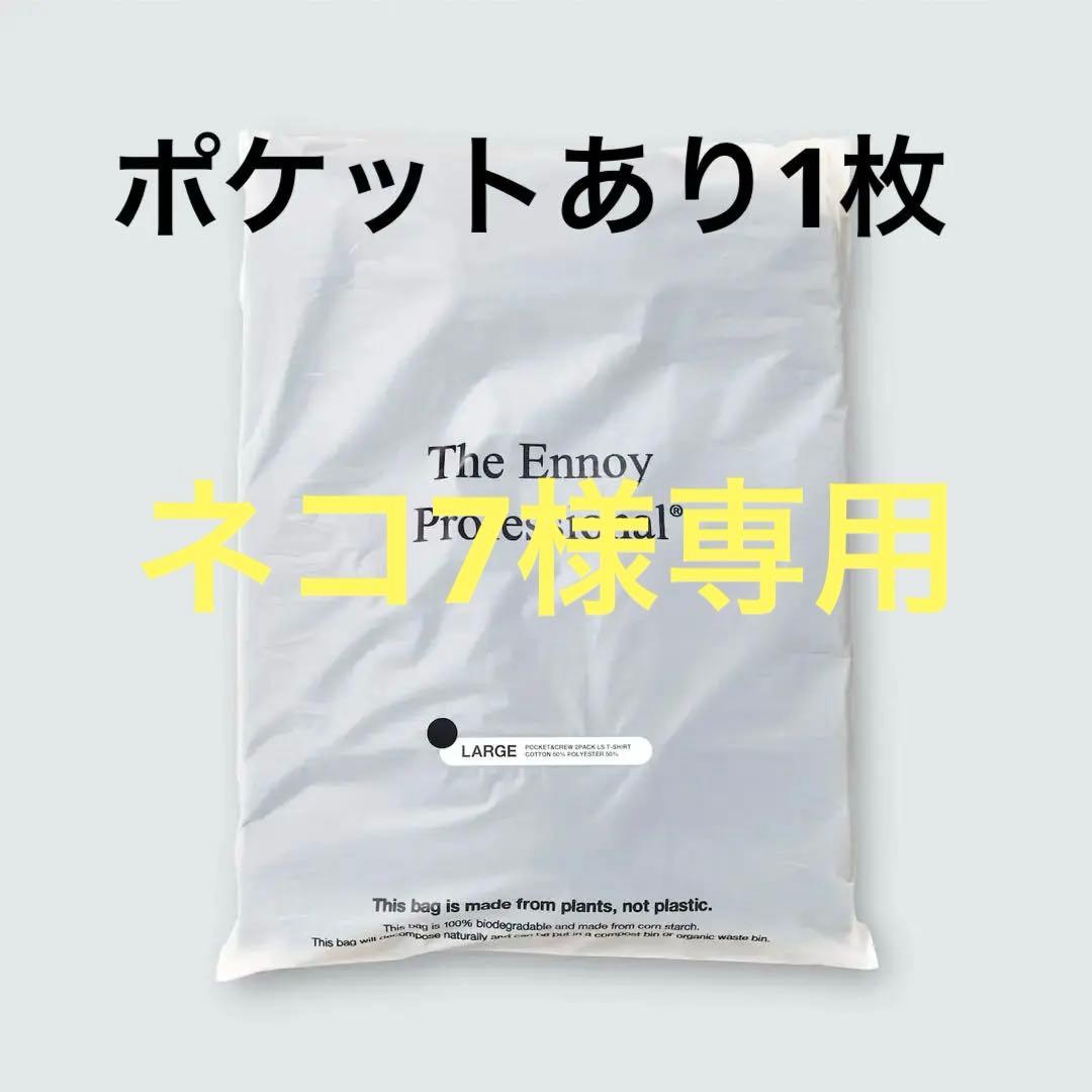 最終値下げ！Ennoy POCKET & CREW LS ブラック L エンノイ