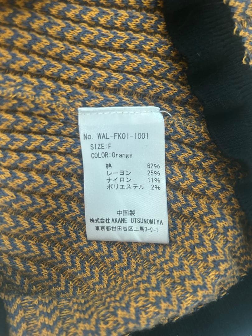 akaneutsunomiya 2022 ラインニット