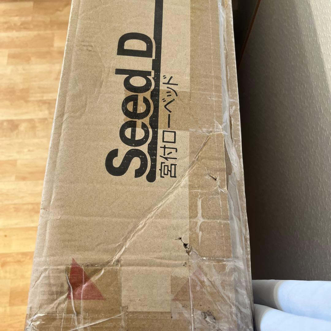 【LOWYA】宮付ローベッド　SEED D パイプベッドフレーム　ダブル