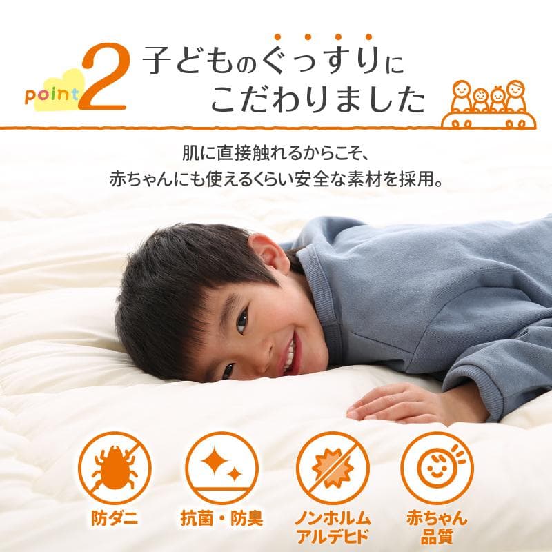 新品　敷布団セット　200cm幅　厚さ15センチ　上層部+下層部　アイボリー