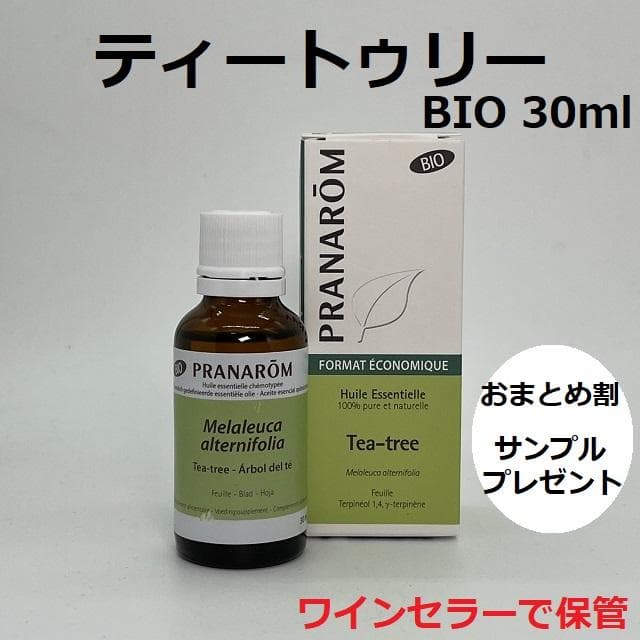 AYU様　プラナロム ティートゥリー、真正ラベンダー、ペパーミント　精油