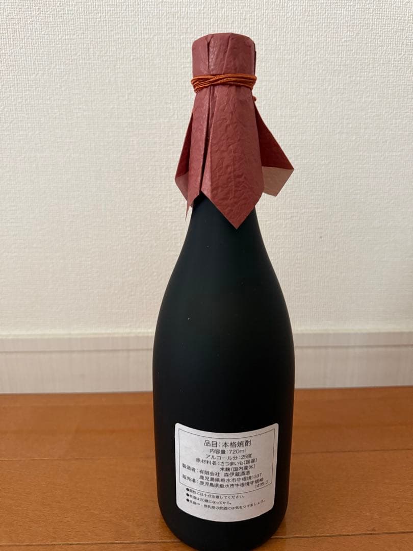森伊蔵 720ml