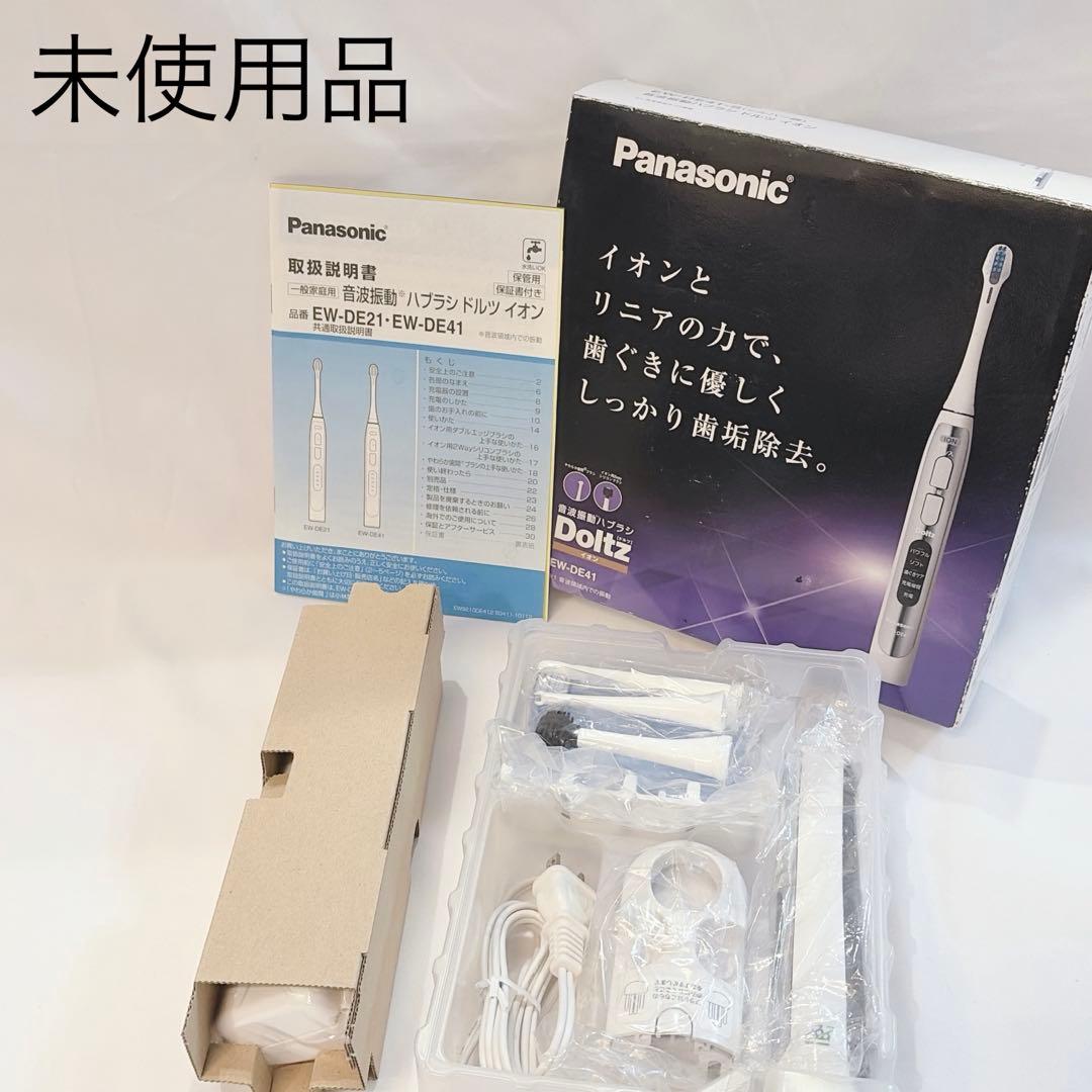パナソニック ドルツ イオン 音波振動ハブラシ シルバー調 EW-DE41-S