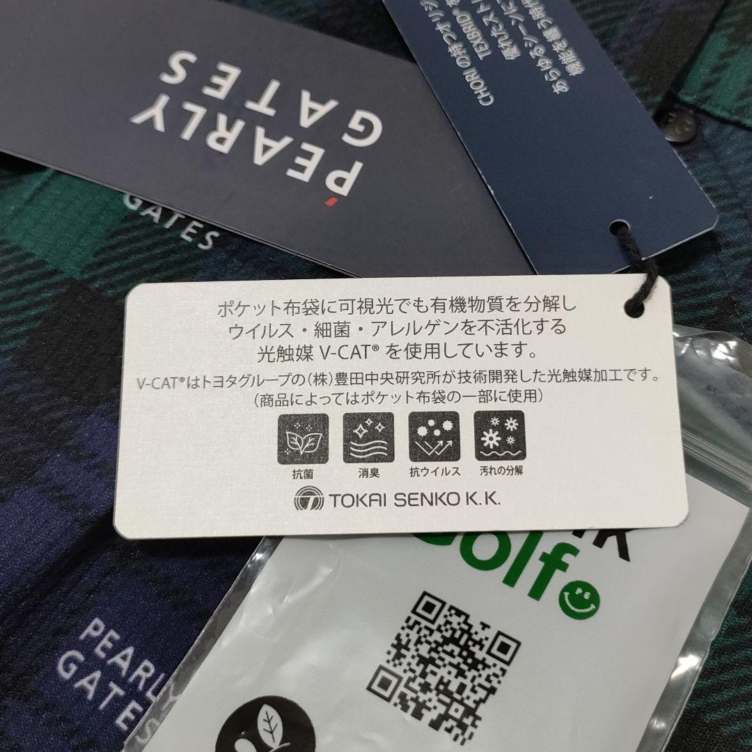 【新品タグ付き】パーリーゲイツ　ゴルフ　ロングパンツ　ブラックウォッチ　ロゴ　4