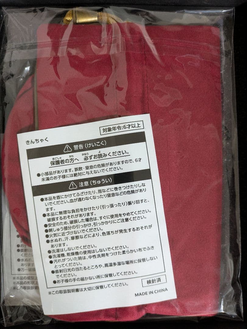 ミラコスタ ジュエリーボックス 宿泊者限定 限定 ディズニーホテル ミラコ