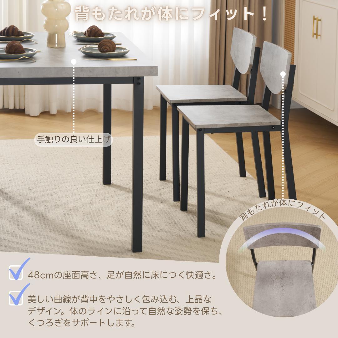 新登場！タイムセール！ダイニング5点セット　4人掛け　幅110cm　GREY