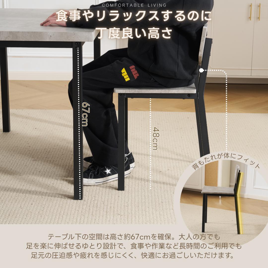 新登場！タイムセール！ダイニング5点セット　4人掛け　幅110cm　GREY