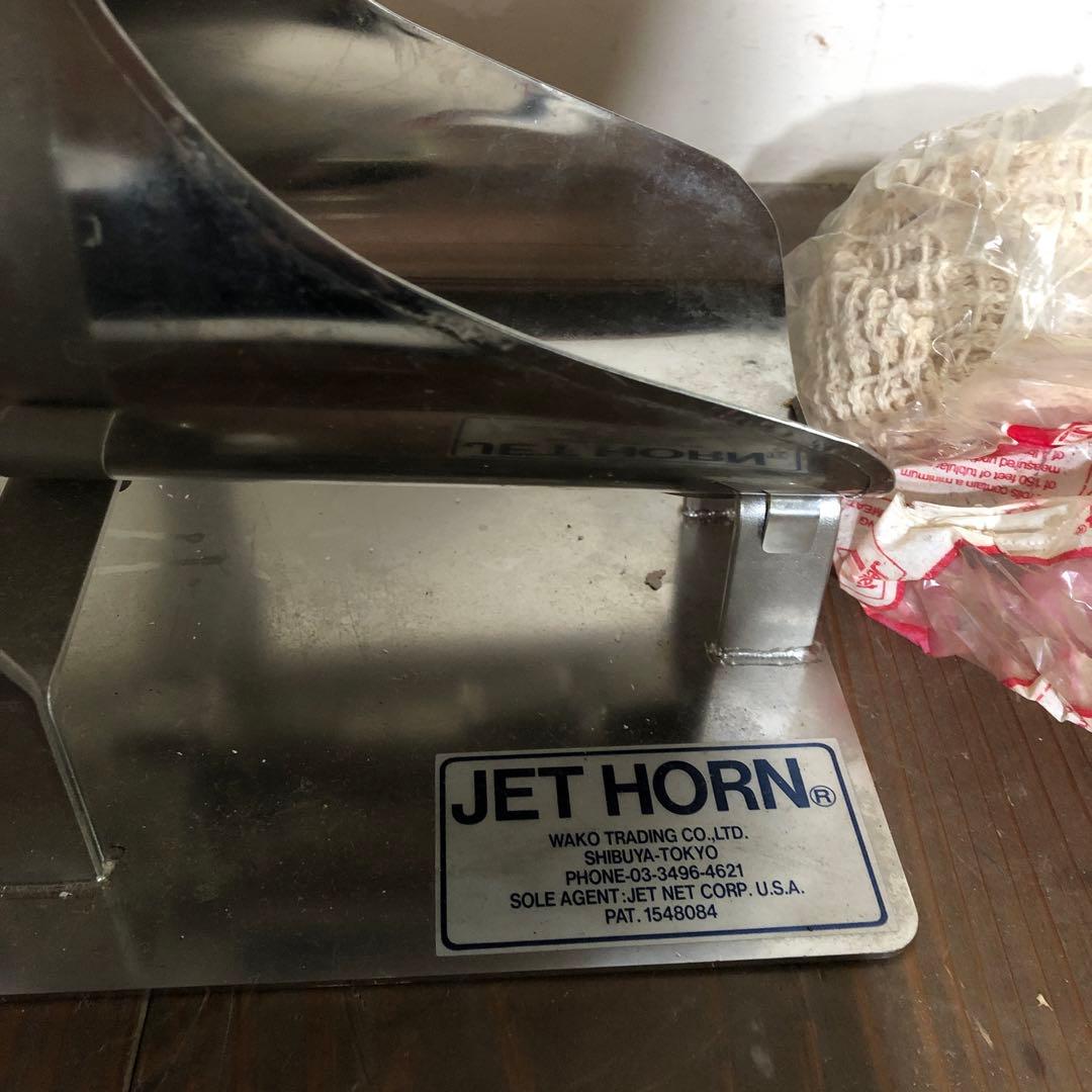 ジェットホーン　JH-20　ハムスタッファー 　ミートネット装着機