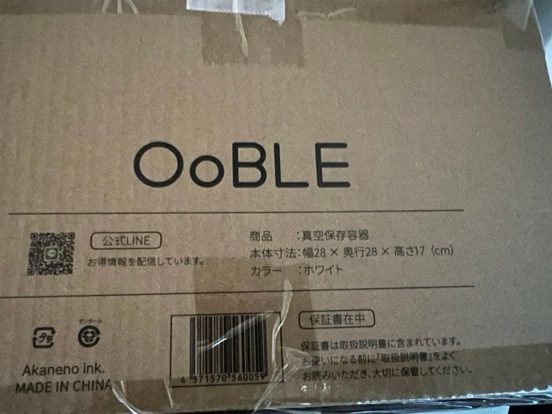 新品未使用⭐︎ OoBLE ホワイト ミニ保存容器