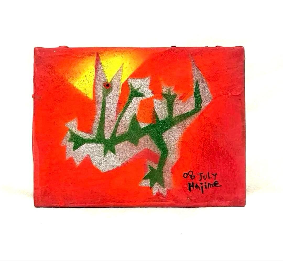 そのまま飾れる　抽象画　F0号　アクリル画　トカゲモチーフ　現代アート　オレンジ