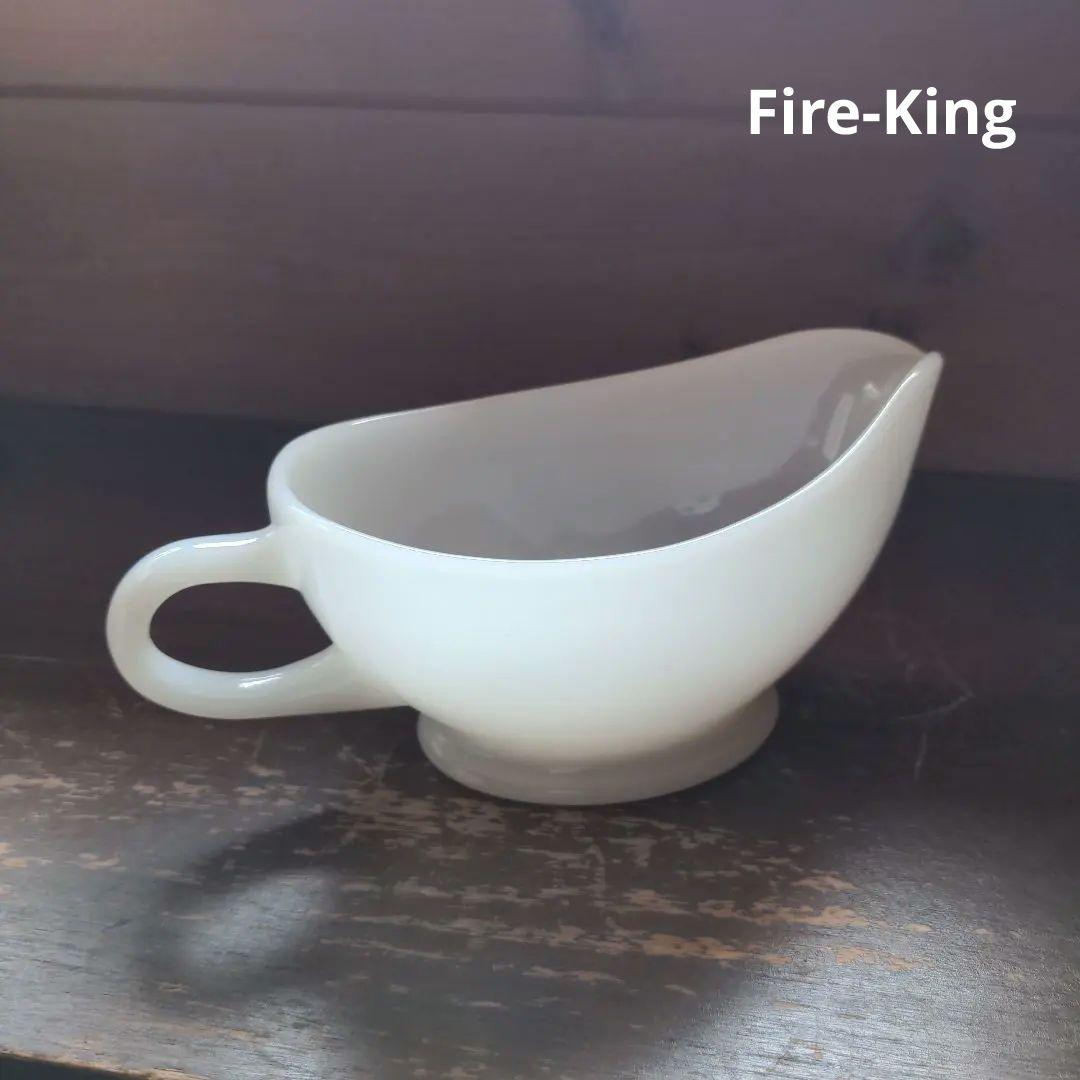 ファイヤーキング・Fire-King 　ホワイトソースグレービーボート