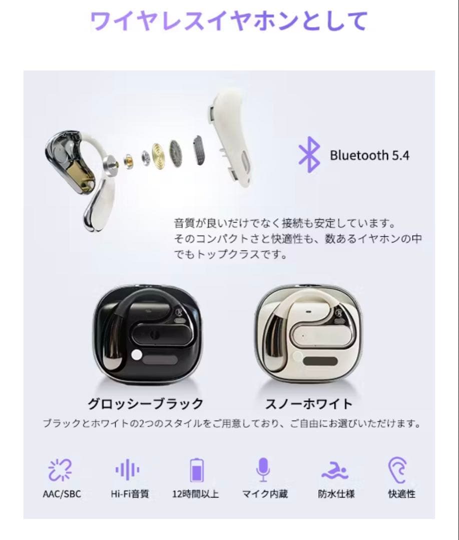 AIイヤホン 翻訳機「TRANSDEAR」138ヶ国語対応