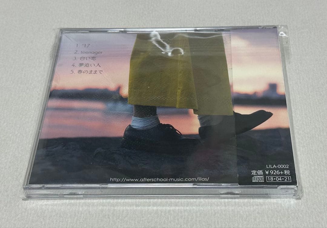 幾田りら　Rerise(帯付)