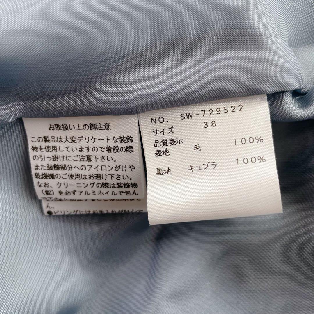 美品✨M'S GRACY エムズグレイシー　ノーカラー ロングコート ビジュー