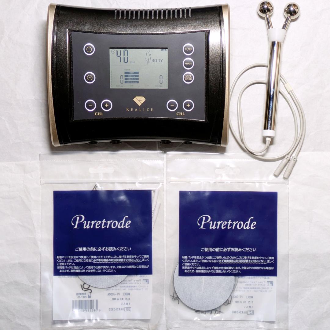 リアライズ EMS スリムビューティハウス REALIZE 美容機器