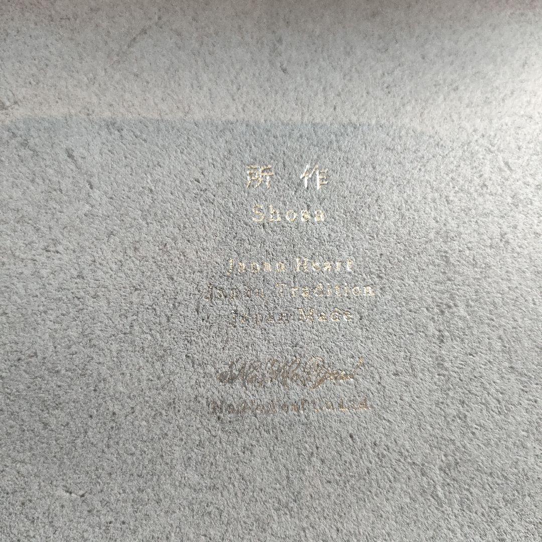 新品　所作 財布 日本製 レザー 長財布　箱付き SHOSA