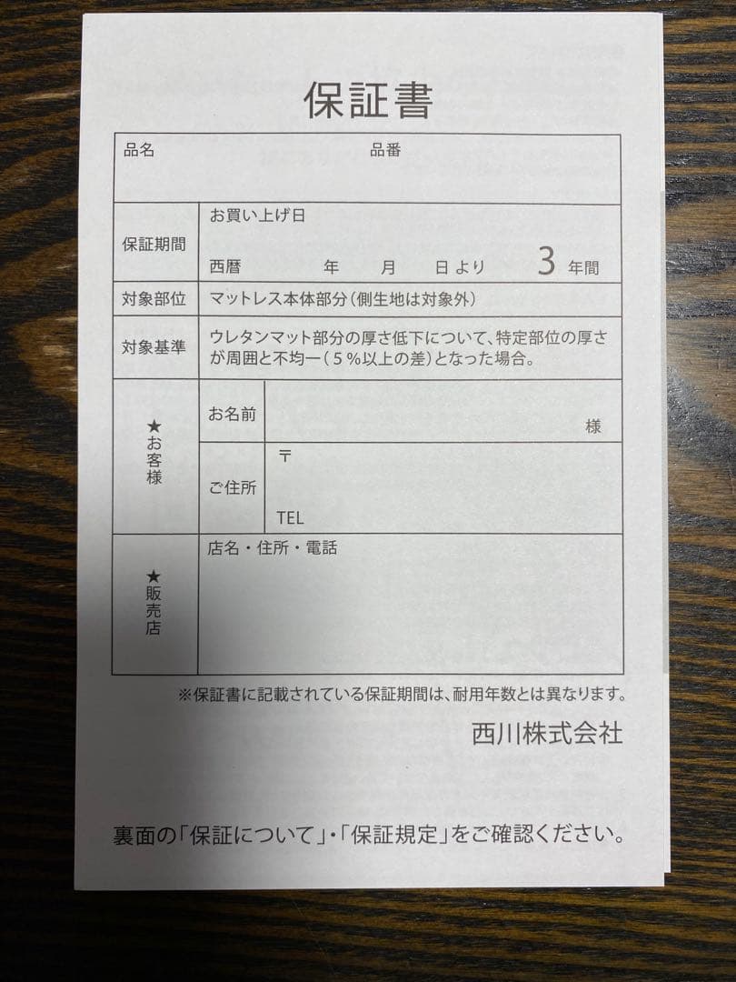 エアーSX-H マットレス（ハードタイプ）エアーサイクロン内蔵三つ折りタイプ