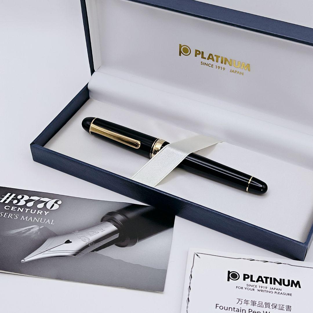 PLATINUM #3776 CENTURY プラチナ万年筆 黒