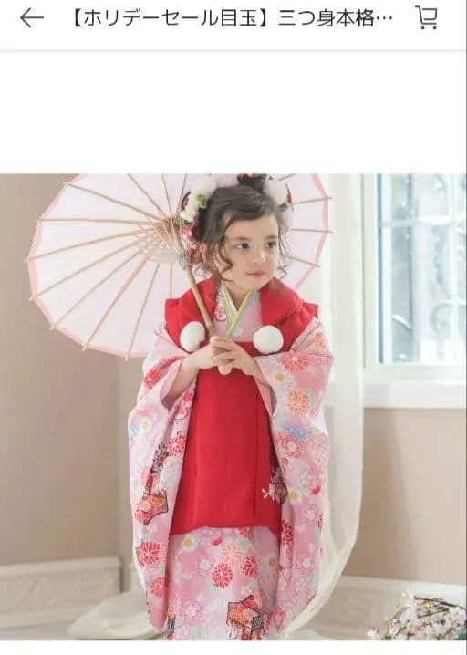七五三フルセット　七五三被布着物、ヘアアクセサリー4点、付け毛、履物、100cm