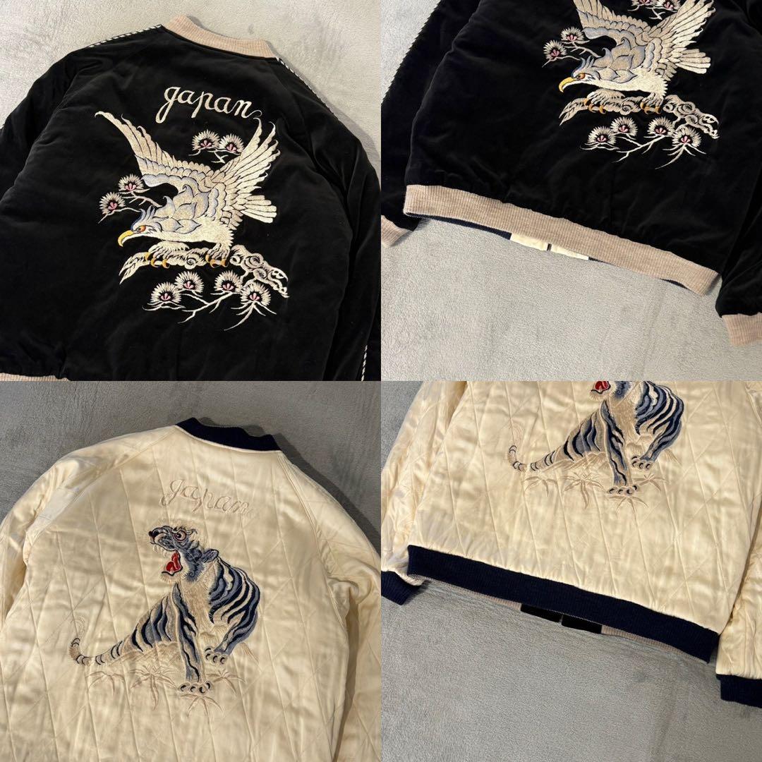 テーラー東洋 スカジャン 別珍 TT14482 港商 白鷲 虎XL相当