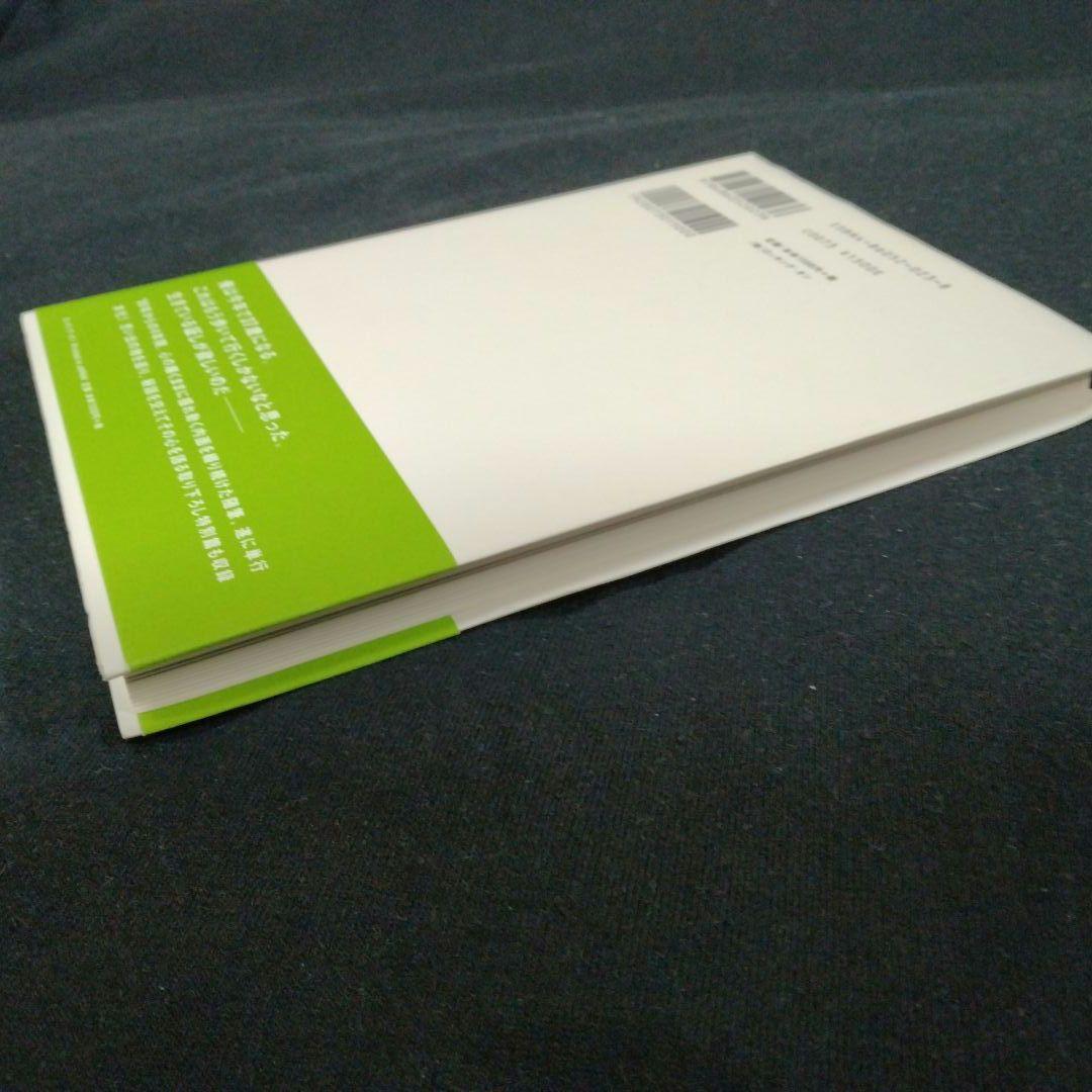 【初版帯付き】東京の空／宮本浩次(エレファントカシマシ)