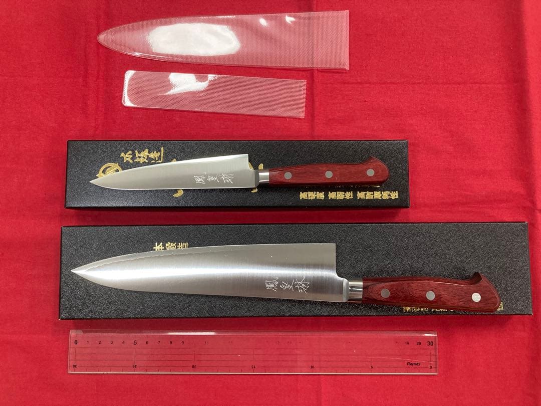 高村刃物 鳳皇琳 牛刀 210㎜＆ペティ130㎜ 粉末ハイス鋼 未使用品