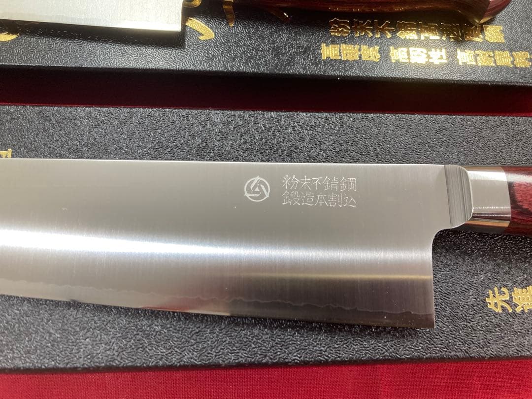 高村刃物 鳳皇琳 牛刀 210㎜＆ペティ130㎜ 粉末ハイス鋼 未使用品