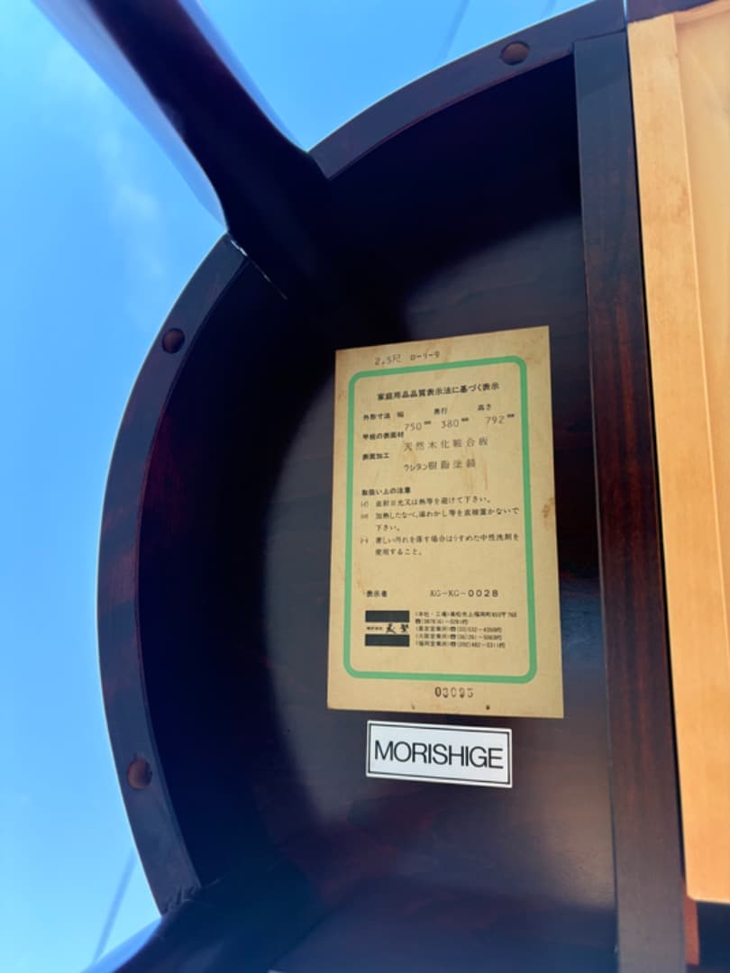 【送料無料】 モリシゲ　森繁　サイドテーブル　コンソールテーブル　鏡付き