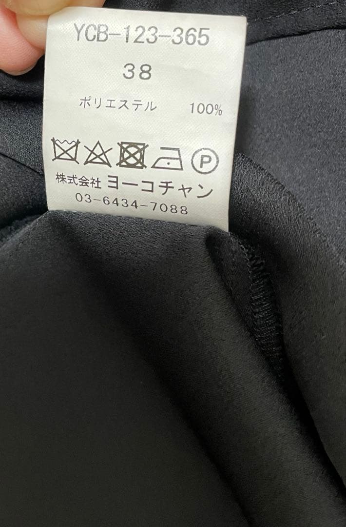 美品　ヨーコチャン ラッフルスリーブポイントカラーブラウス　38 黒