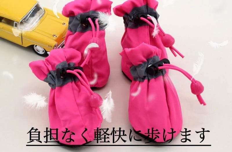 ドッグシューズ 犬の服 ブーツ 肉球保護 ペット 靴　靴下　新品　犬　ピンク