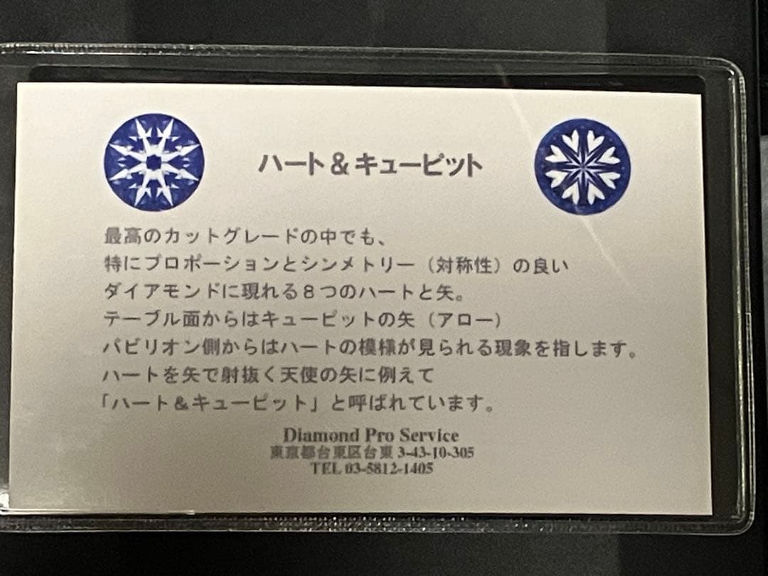 値下⭐︎綺麗☆ハート＆キューピット ダイヤモンド ピアス