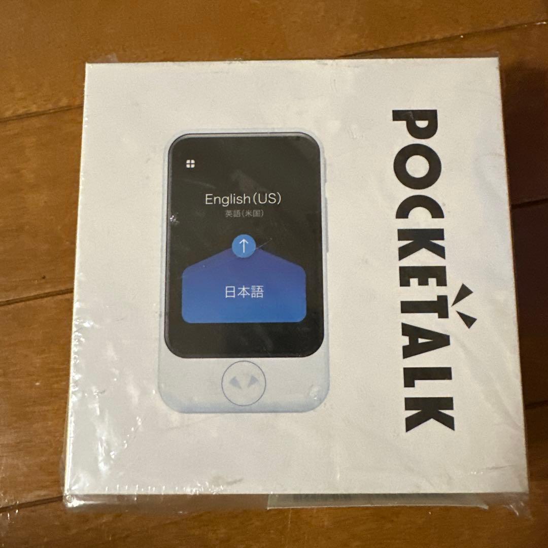 ふ*う様 ポケトークS