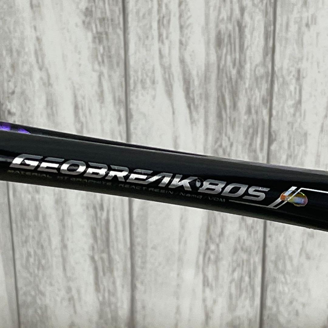 【廃色】ヨネックス ジオブレイク80s UL1 ソフトテニス ブラック パープル