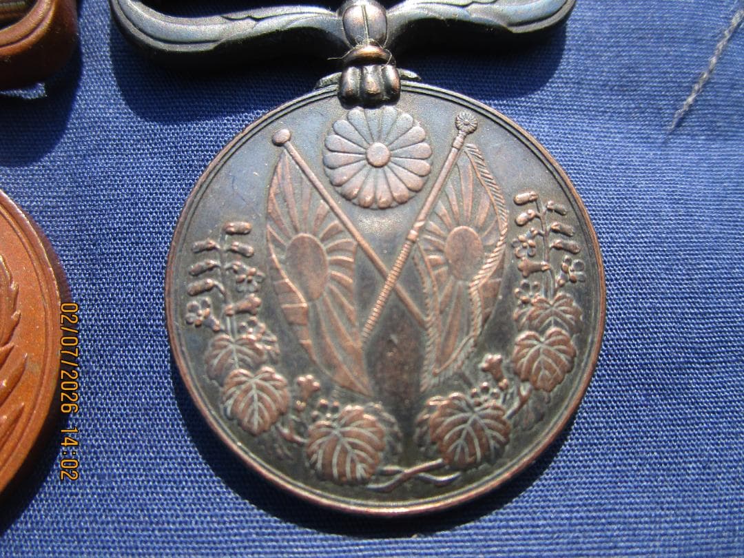 勲章等　9点　9点セット