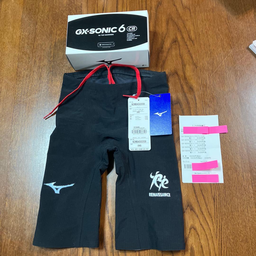 ルネサンスGXSONIC6 CR サイズ2XS 高速水着①新品　試着のみ