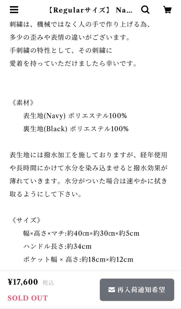 mojocamar♡モジョカマー　ネイビー キルティングバッグSwan