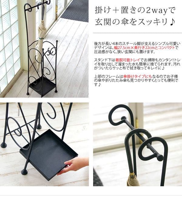 新品　傘立て　アンブレラ　スタンド　スチール　おしゃれ　お洒落　アンティーク
