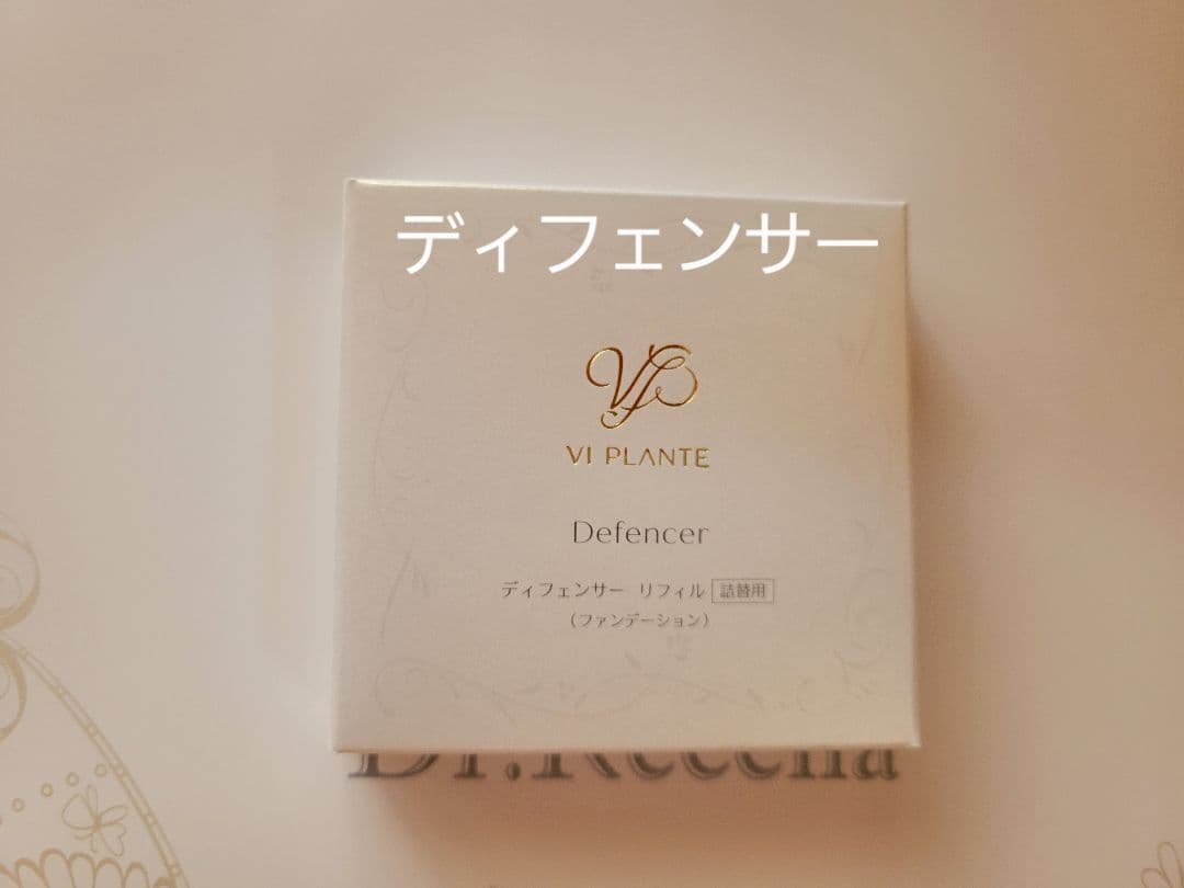 しの