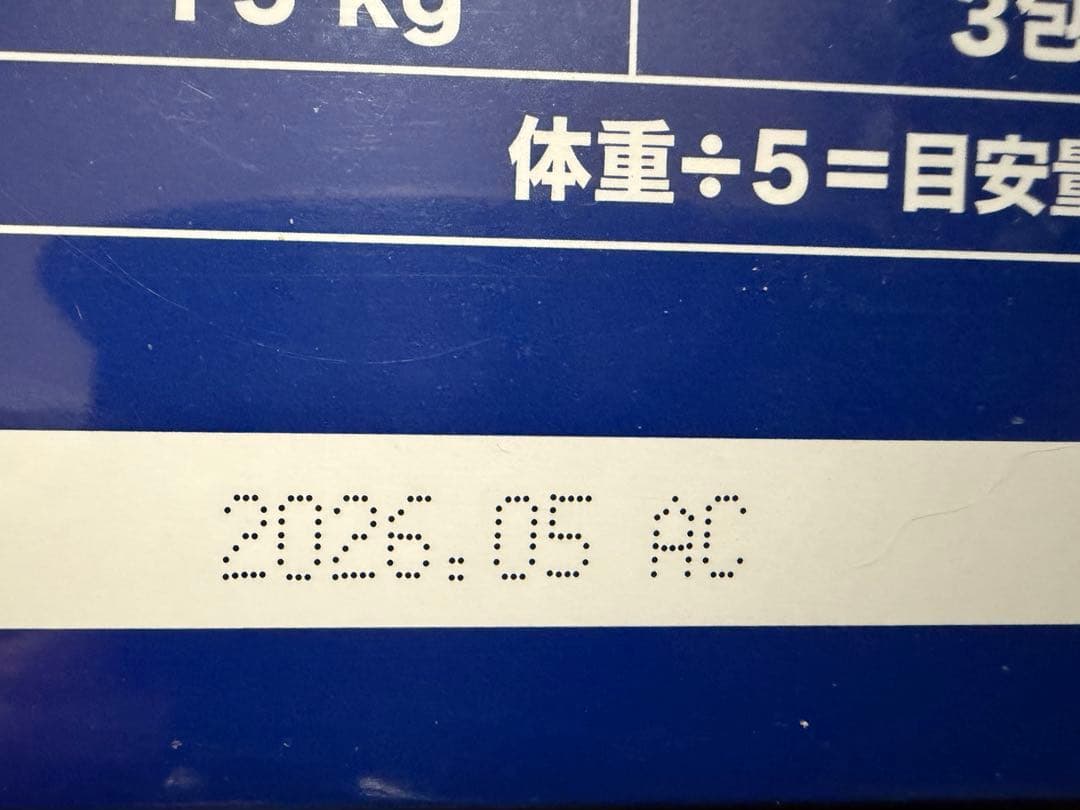 H&JIN エイチジンブルー　動物用乳酸菌90包×2箱