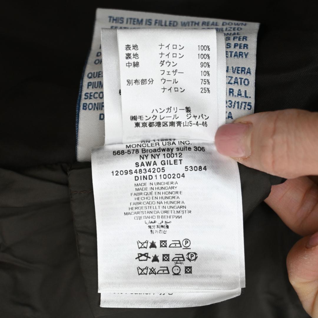 47780★モンクレール SAWA ダウンベスト サカイ ダウンジャケット